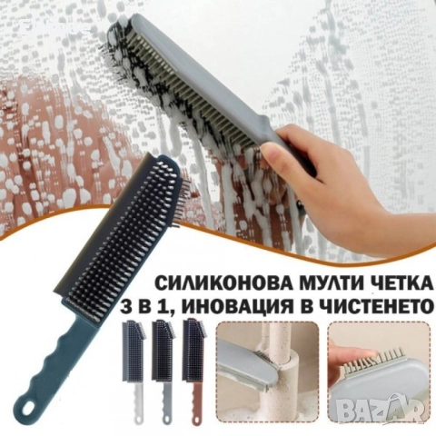 Четка за бързо миене и подсушаване 3 в 1, снимка 6 - Други стоки за дома - 52862551