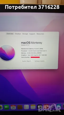 Macbook Air A1932 2019, снимка 2 - Лаптопи за дома - 48834308
