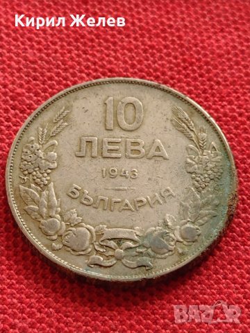 Монета 10 лева 1943г. ЦАРСТВО БЪЛГАРИЯ СТАРА РЯДКА ЗА КОЛЕКЦИЯ ДЕКОРАЦИЯ 32913, снимка 3 - Нумизматика и бонистика - 38556508