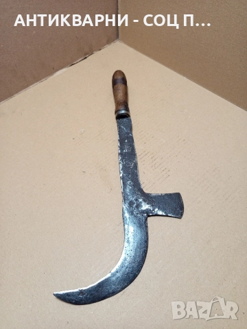 Соц Стар Ръчно Кован Косер., снимка 2 - Антикварни и старинни предмети - 51477541