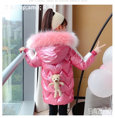 НАЛИЧНО ДЕТСКО ЯКЕ