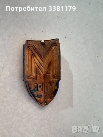 Ретро емблема за Колело MIFA, снимка 4 - Антикварни и старинни предмети - 43927578