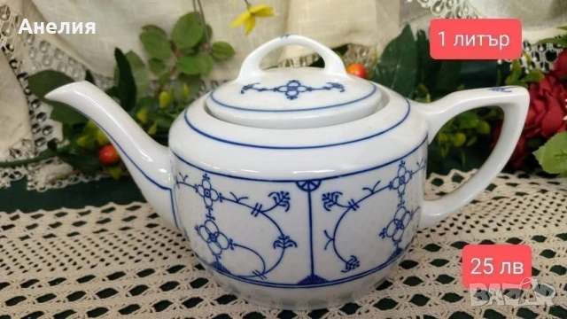 Сламено цвете много неща с маркировка , снимка 18 - Чинии - 53048349