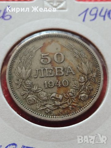 Монета 50 лева 1940г. Борис трети Цар на Българите за колекция декорация - 24955, снимка 11 - Нумизматика и бонистика - 35184863
