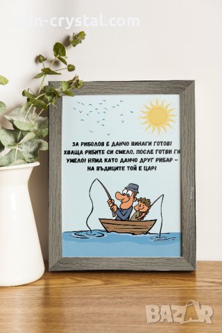 A4 Постер за подарък, снимка 5 - Декорация за дома - 43919464