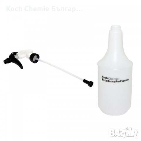 Koch Chemie Spray Bottle -висококачествена еднолитрова детайлинг бутилка, с пулверизатор и две скали, снимка 4 - Аксесоари и консумативи - 35215032