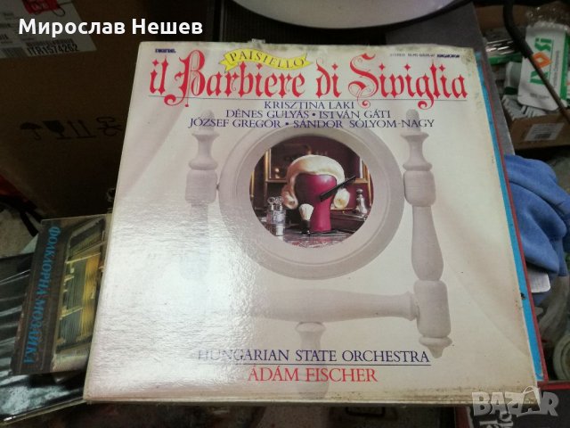 Продавам плочи, снимка 2 - Грамофонни плочи - 33318537