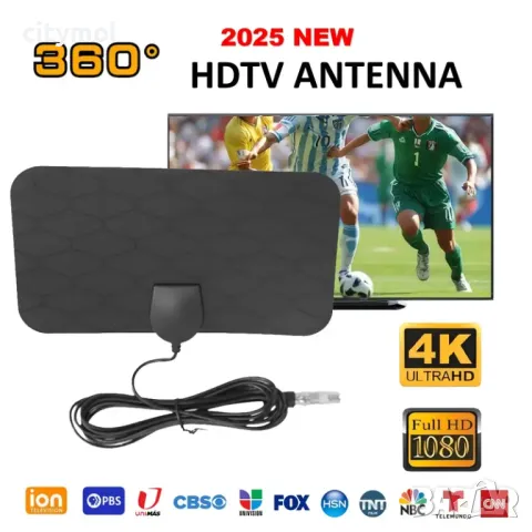HDTV цифрова телевизионна антена, 4K, 1080p, за TV Stick и всички по-стари телевизори