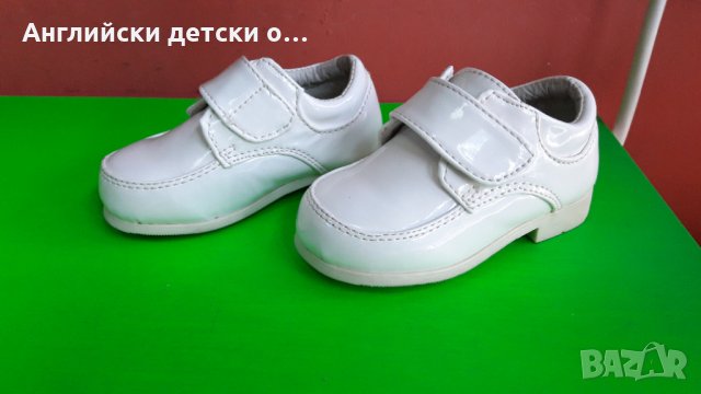 Английски детски обувки  Mabini -3 цвята, снимка 8 - Детски обувки - 32712205