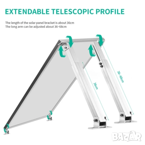 Регулируема фотоволтаична опора, снимка 2 - Други стоки за дома - 52052672