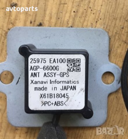 Nissan navara 2008година 2.5d Антена Navi, снимка 2 - Части - 40566626