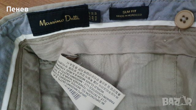 Massimo Dutti мъжки официален бежов панталон, снимка 5 - Панталони - 43250732