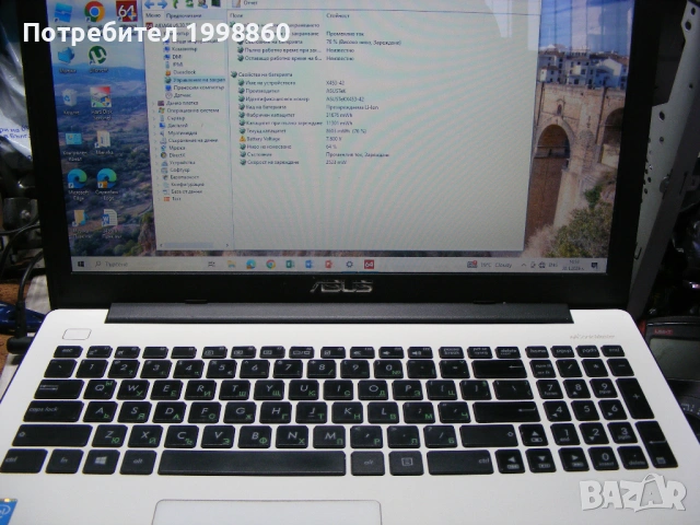 Два работещи лаптопа за части ASUS X553M, снимка 7 - Части за лаптопи - 53293960