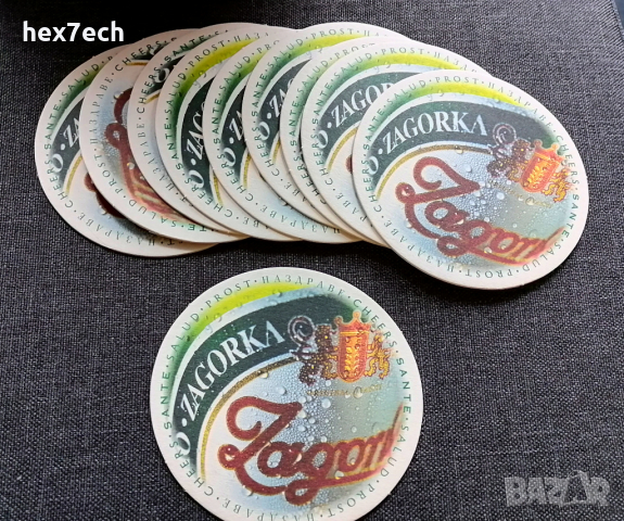 ❤️ ⭐ Комплект подложки Zagorka вид 2 10 броя Загорка ⭐ ❤️