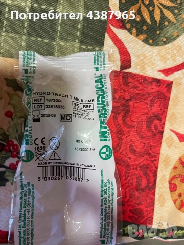 Филтърчета за дишане