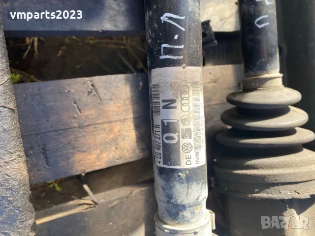Полуоски Audi A8 D3 Ауди А8, снимка 3 - Части - 49780283