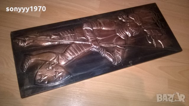 рицар с копие-релефна картина-внос швеицария-56х22см