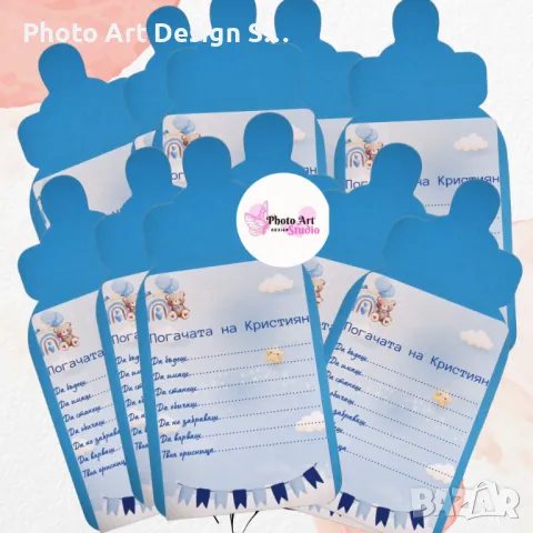 ~•°Всичко за вашата погача - Карти за орисване, наричане, топери, банер, месал, салфетки °•~