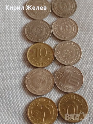 Лот монети 10 броя 10 стотинки различни години от соца за КОЛЕКЦИЯ ДЕКОРАЦИЯ 32139