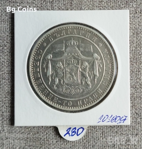 5 лева 1885, снимка 2 - Нумизматика и бонистика - 51743531