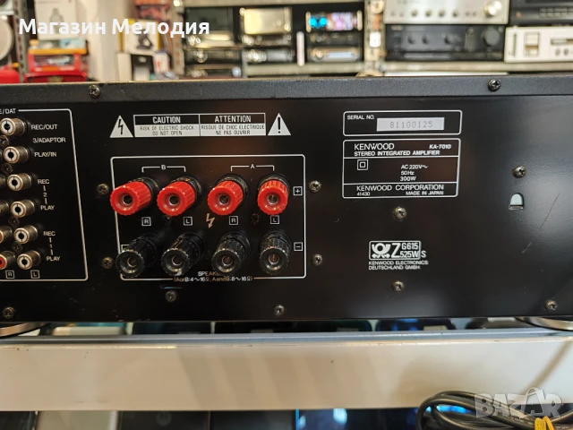 Страхотен стерео усилвател Kenwood KA-7010 Две по 155 вата на 4 ома. В отлично техническо и визуално, снимка 10 - Ресийвъри, усилватели, смесителни пултове - 51181629