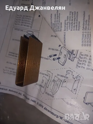 такери , снимка 6 - Други инструменти - 49438933