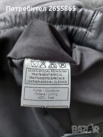 Мъжки кожен панталон , снимка 8 - Панталони - 48677450