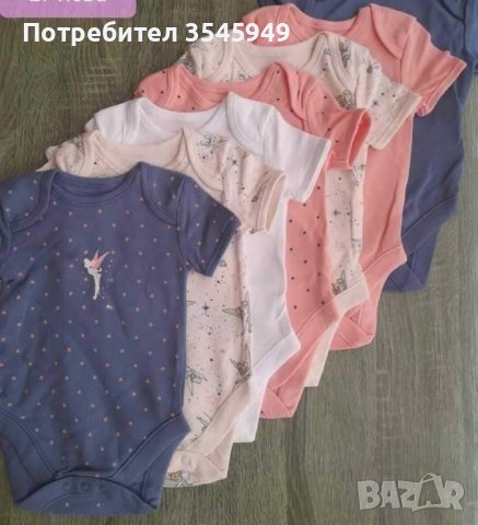 Бебешки дрехи 0-3 месеца, снимка 10 - Комплекти за бебе - 43882810