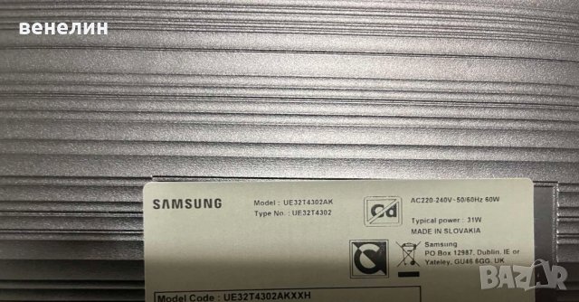 Samsung UE32T4302AK ML41A050592A НА ЧАСТИ, снимка 2 - Части и Платки - 40233247