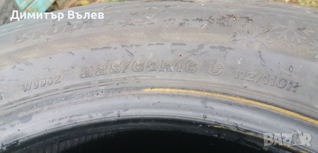Гуми 225 65 16 C Ц Бриджистоун Bridgestone за бус
Налични са 4 броя +
Нов внос
Не са нови, снимка 8 - Гуми и джанти - 43661718
