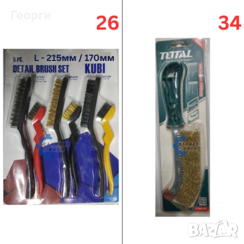 Телена четка - телени четки, снимка 3 - Други инструменти - 50594802