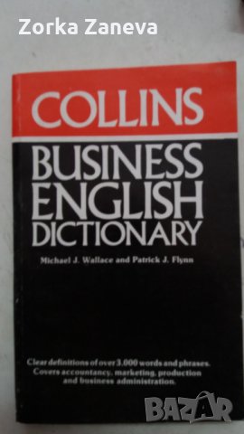 COLLINS BUSINESS ENGLISH DICTIONARY