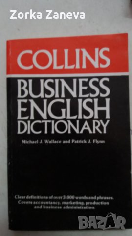 COLLINS BUSINESS ENGLISH DICTIONARY, снимка 1