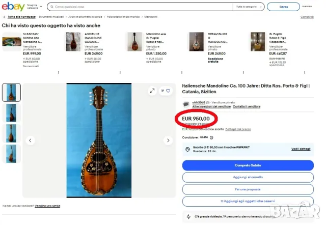 фин античен 8-струнен КОМПАНИЯ ROSARIO PORTO bowlback MANDOLIN Италия CATANIA, снимка 13 - Струнни инструменти - 48446550