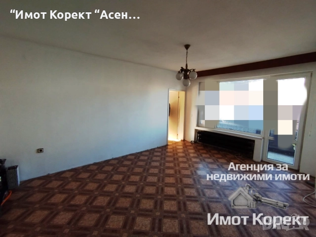 Имот Корект продава Етаж от къща, Център, снимка 5 - Етаж от къща - 52796125