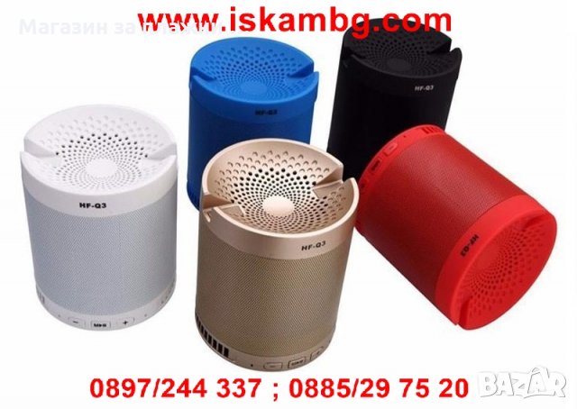 Мултифункционална безжична колона и стойка за телефон в един продукт - HFQ3, снимка 2 - Дронове и аксесоари - 26971421