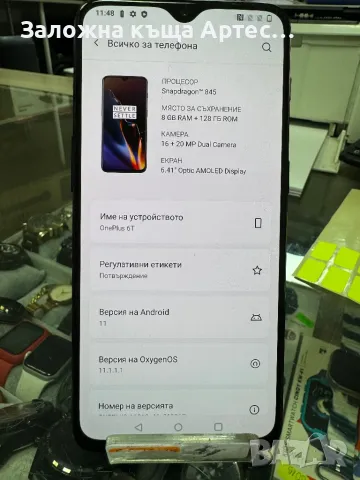 OnePlus 6t, снимка 2 - Други - 48184749