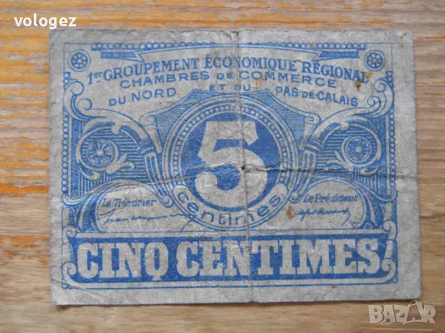 банкноти - Франция, снимка 5 - Нумизматика и бонистика - 49403196