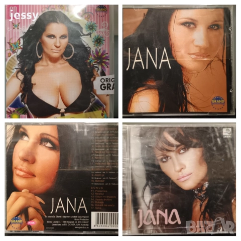 Jana 2001, 2003, 2011