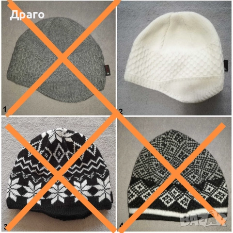 Зимни мъжки шапки