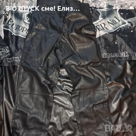 Кожен панталон H&M