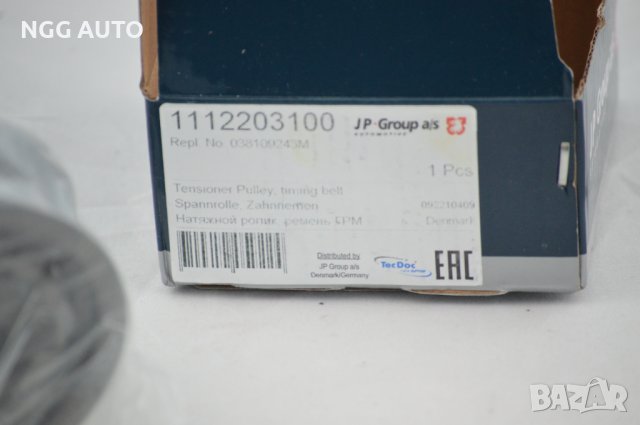 Комплект ангренажен ремък + водна помпа за 1.9 ТДИ Помпа дюза , снимка 15 - Части - 39442064