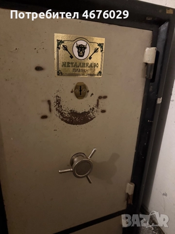 Каса сейф голям, снимка 4 - Друго търговско оборудване - 52771919