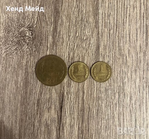 Колекция монети от 1990г., снимка 1 - Нумизматика и бонистика - 40672124