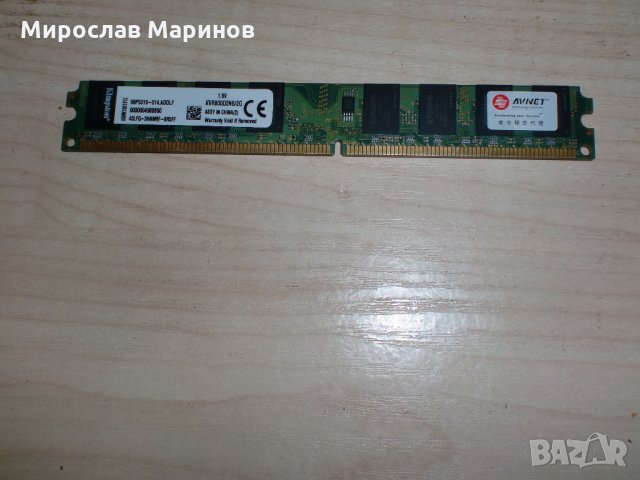 211.Ram DDR2 800 MHz,PC2-6400,2Gb,Kingston. НОВ
