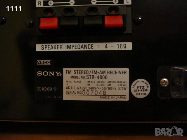 SONY STR-4800, снимка 7 - Ресийвъри, усилватели, смесителни пултове - 35323976