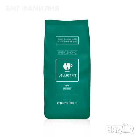 Кафе на зърна "GRANBAR" на марката Lollo Caffé, 1kg, снимка 2 - Домашни напитки - 48481776