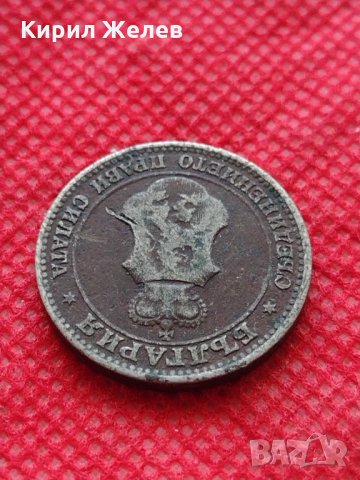 Монета 20 стотинки 1906г. Княжество България за колекция декорация - 24840, снимка 9 - Нумизматика и бонистика - 35226743