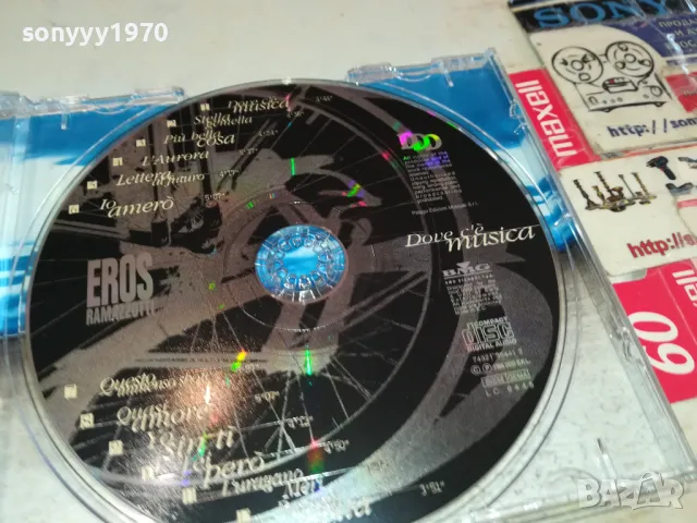EROS RAMAZZOTTI CD 0603250657, снимка 8 - CD дискове - 49382690