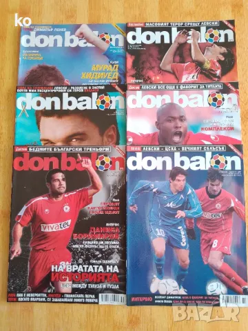 Футболни списания Don Balon с плакати на футболисти, снимка 4 - Списания и комикси - 50384626